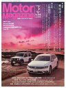 MotorMagazine 2019年3月号【電子書籍】(3)