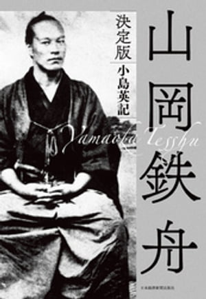 小島英記