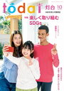 【電子書籍なら、スマホ・パソコンの無料アプリで今すぐ読める!】