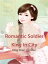 Romantic Soldier King In City Volume 2Żҽҡ[ Qing Shanliushui ]