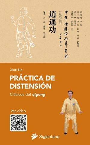 Pr?ctica de distensi?n Cl?sicos de qigongŻҽҡ[ Xiao bin ]