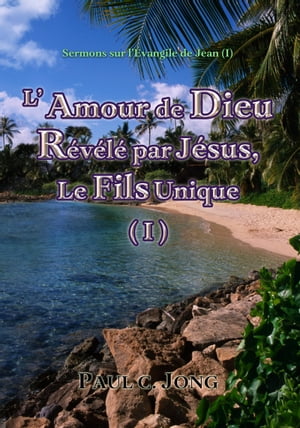 Sermons sur l’Évangile de Jean (I) - L’ Amour de Dieu Révélé par Jésus, Le Fils Unique (I)