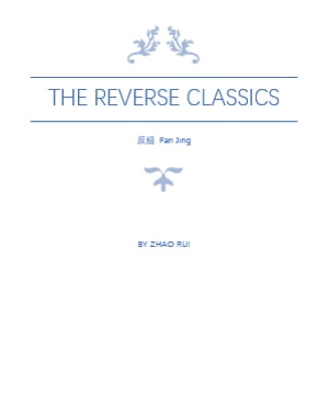 The Reverse Classics；Fan Jing 反经