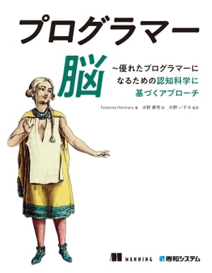 .NETのクラスライブラリ設計 開発チーム直伝の設計原則、コーディング標準、パターン／KrzysztofCwalina／JeremyBarton／BradAbrams【3000円以上送料無料】