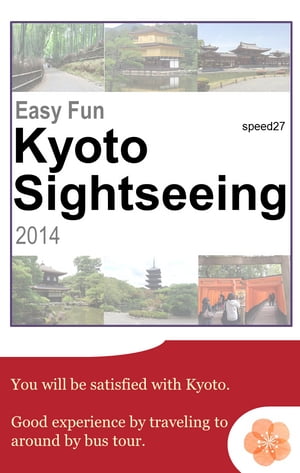 Easy Fun Kyoto Sightseeing 2014