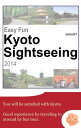 Easy Fun Kyoto Sightseeing 2014ydqЁz[ speed27 ]