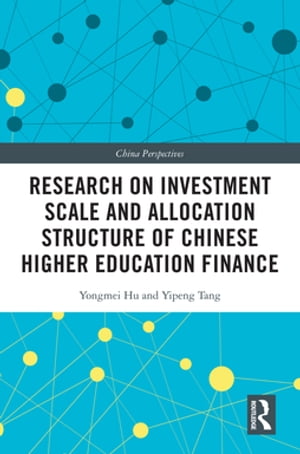 Research on Investment Scale and Allocation Structure of Chinese Higher Education Finance【電子書籍】 Yongmei Hu
