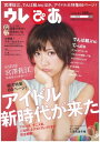 【電子書籍なら、スマホ・パソコンの無料アプリで今すぐ読める!】