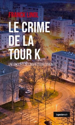 Le crime de la tour K PolarŻҽҡ[ Franck Linol ]