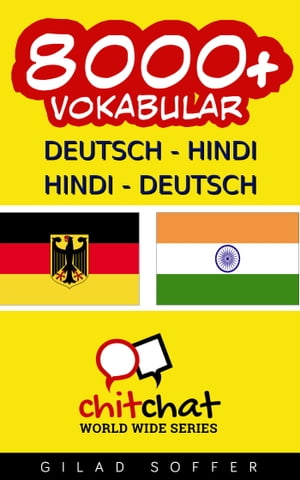 8000+ Deutsch - Hindi Hindi - Deutsch Vokabular