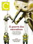 Revista Continente Multicultural #256