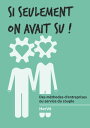 Si seulement on avait su ! Des m?thodes d'entreprise au service du couple