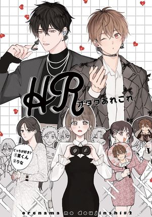腰オラつばめ
