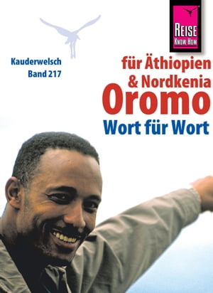 Reise Know-How Kauderwelsch Oromo f?r ?thiopien und Nordkenia - Wort f?r Wort: Kauderwelsch-Sprachf?hrer Band 217Żҽҡ[ Debela Goshu ]