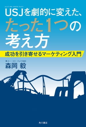 【中古】 農と食島根新産業風土記 / 関 満博 / 山陰中央新報社 [単行本]【メール便送料無料】【あす楽対応】