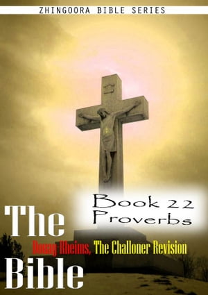 ŷKoboŻҽҥȥ㤨The Bible Douay-Rheims, the Challoner Revision,Book 22 ProverbsŻҽҡ[ Zhingoora Bible Series ]פβǤʤ351ߤˤʤޤ