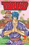 Toriko, Vol. 21