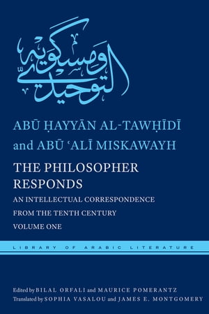 The Philosopher Responds An Intellectual Correspondence from the Tenth Century, Volume One