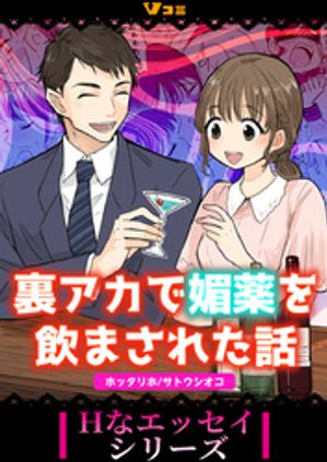 ホッタリホ