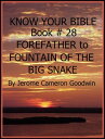 ŷKoboŻҽҥȥ㤨FOREFATHER to FOUNTAIN OF THE BIG SNAKE - Book 28 - Know Your Bible A Comprehensive and Factual Bible EncyclopediaŻҽҡ[ Jerome Cameron Goodwin ]פβǤʤ133ߤˤʤޤ