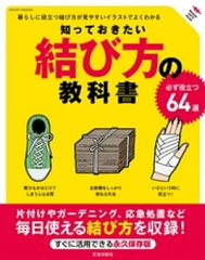 https://thumbnail.image.rakuten.co.jp/@0_mall/rakutenkobo-ebooks/cabinet/6211/2000004096211.jpg