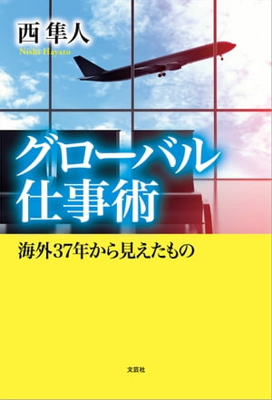 ŷKoboŻҽҥȥ㤨֥ХŻ 37ǯ鸫ΡŻҽҡ[ Ȼ ]פβǤʤ99ߤˤʤޤ