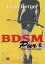 BDSM Pur 6 Die Sex DrogeŻҽҡ[ Leon Berger ]