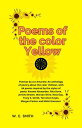 Poems of the color Yellow 1, 77【電子書籍】 W. E. SMITH