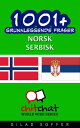 ＜p＞"1001+ grunnleggende fraser norsk - serbisk" er en liste av mer enn 1000 enkle fraser oversatt fra norsk til serbisk. Fraser delt inn i seksjoner slik som tall, farger, tid, dager, kropp, hilsen, v?r, shopping, helse, beredskap, restaurant og mer.＜/p＞画面が切り替わりますので、しばらくお待ち下さい。 ※ご購入は、楽天kobo商品ページからお願いします。※切り替わらない場合は、こちら をクリックして下さい。 ※このページからは注文できません。