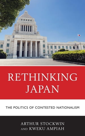 ŷKoboŻҽҥȥ㤨Rethinking Japan The Politics of Contested NationalismŻҽҡ[ Kweku Ampiah ]פβǤʤ5,810ߤˤʤޤ