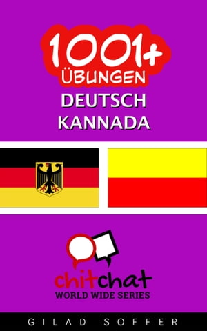 1001+ Übungen Deutsch - Kannada