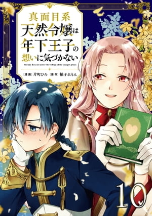 ŷKoboŻҽҥȥ㤨ֿܷŷǯҤۤ˵Ťʤ 10áñǡۡŻҽҡ[ ĮҤ ]פβǤʤ132ߤˤʤޤ