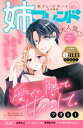 【電子書籍なら、スマホ・パソコンの無料アプリで今すぐ読める!】