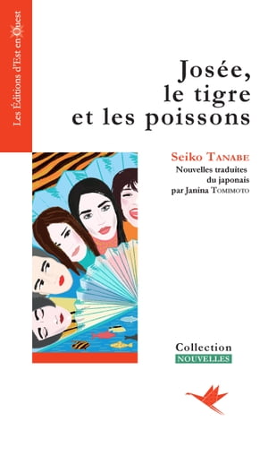 Jos?e le tigre et les poissons Neuf nouvelles romantiques au pays du Soleil Levant【電子書籍】[ Seiko Tanabe ]