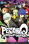 Persona Q: Shadow of the Labyrinth - Strategy Guide