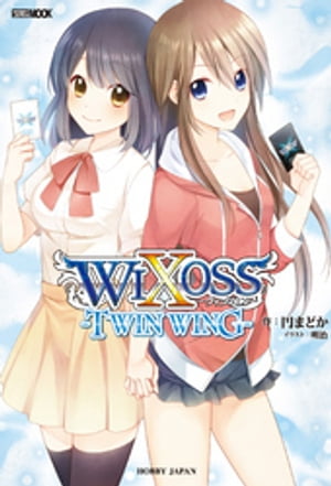 WIXOSS-TWIN WING-