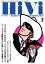 HiVi 2014年3月号