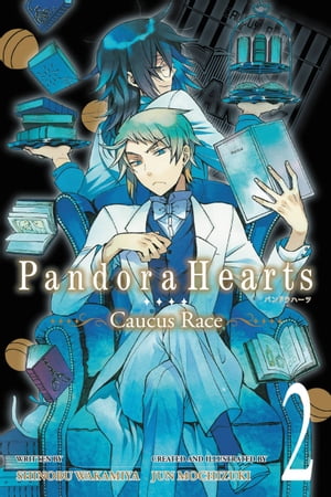 PandoraHearts ~Caucus Race~, Vol. 2 (light novel)