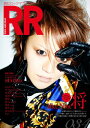 ROCK AND READ 034【電子書籍】
