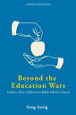 ŷKoboŻҽҥȥ㤨Beyond the Education Wars Evidence That Collaboration Builds Effective SchoolsŻҽҡ[ Greg Anrig ]פβǤʤ452ߤˤʤޤ