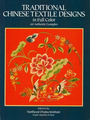 Traditional Chinese Textile Designs in Full Color