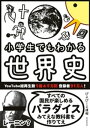 歴史研究 第598号(2012年1・2月新春合併号)[本/雑誌] (単行本・ムック) / 歴研