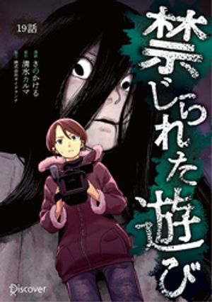 ؤ줿ͷ 19Żҽҡ[ 奫 ]