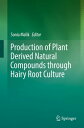 Production of Plant Derived Natural Compounds through Hairy Root Culture【電子書籍】