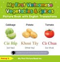 ŷKoboŻҽҥȥ㤨My First Vietnamese Vegetables & Spices Picture Book with English Translations Teach & Learn Basic Vietnamese words for Children, #4Żҽҡ[ Huong S. ]פβǤʤ450ߤˤʤޤ