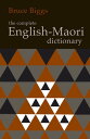 The Complete English Maori Dictionary【電子書籍】 Bruce Biggs