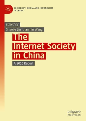 The Internet Society in China A 2016 ReportŻҽҡ