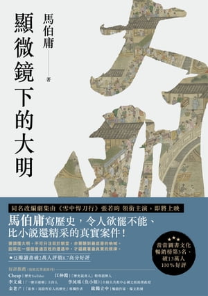 洋書 Duke University Press Books Paperback, Alien Capital: Asian Racialization and the Logic of Settler Colonial Capitalism