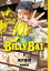 ＢＩＬＬＹ　ＢＡＴ（８）