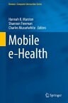 Mobile e-Health【電子書籍】